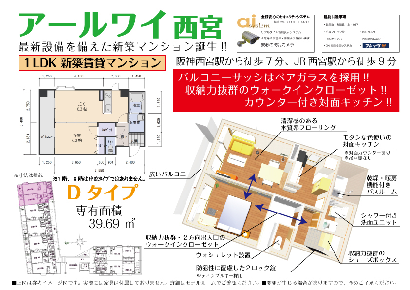Dタイプ